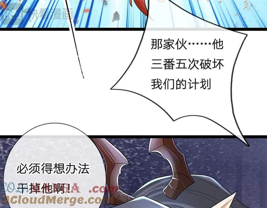第177话 这局算你赢了63