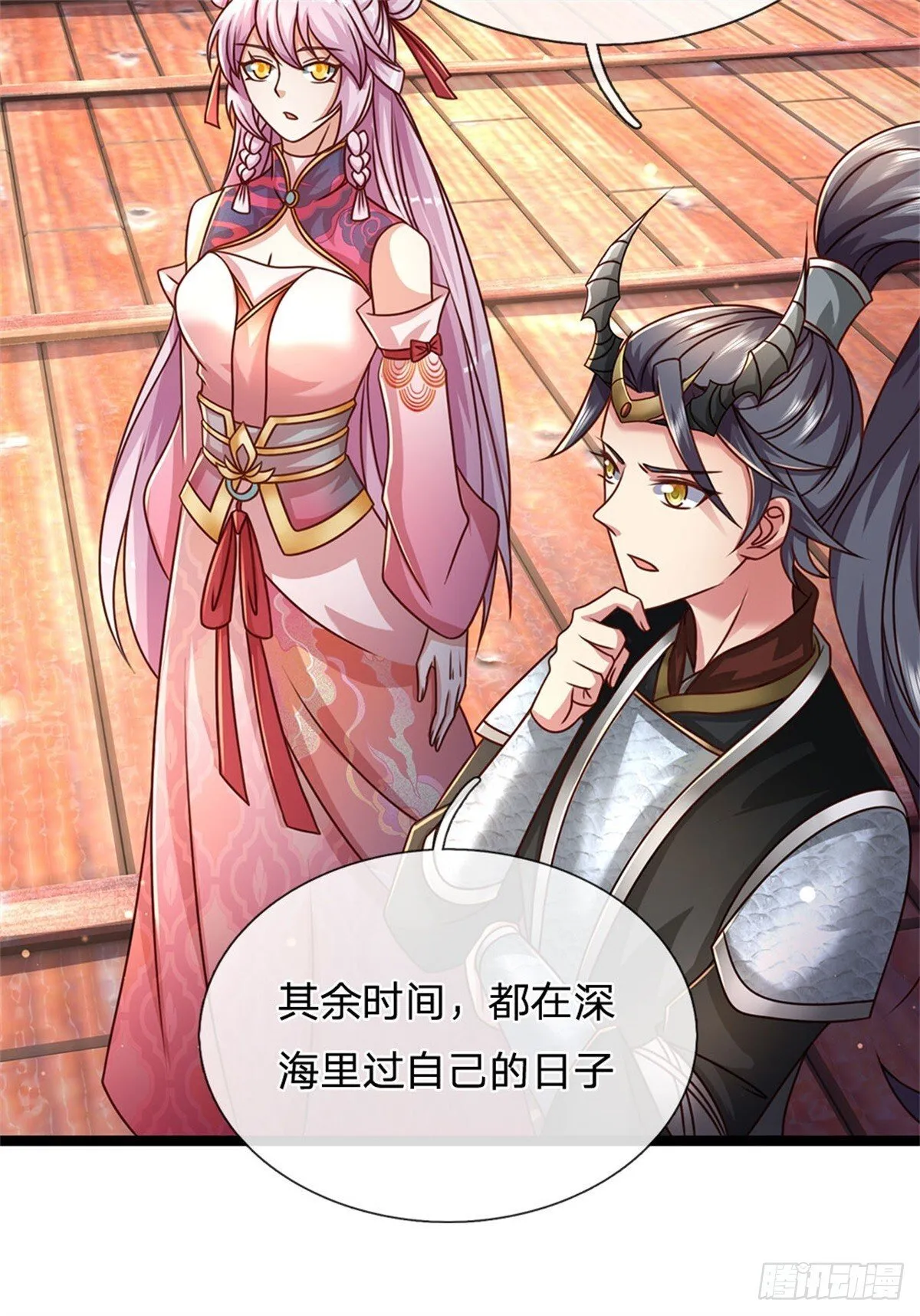 第185话 去寻找鲛人王3