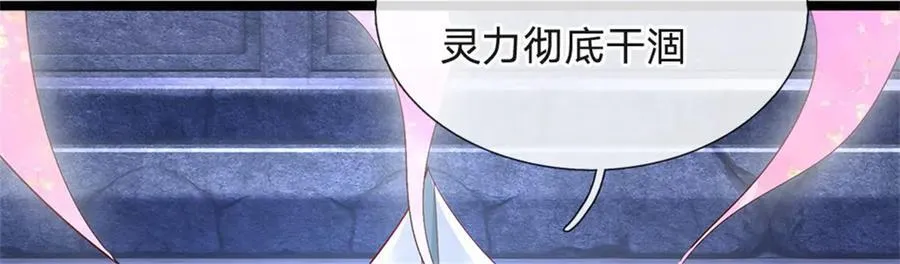 第179话 还有其他世界65
