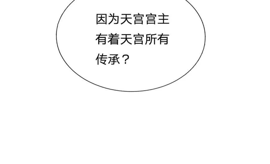 第179话 还有其他世界34