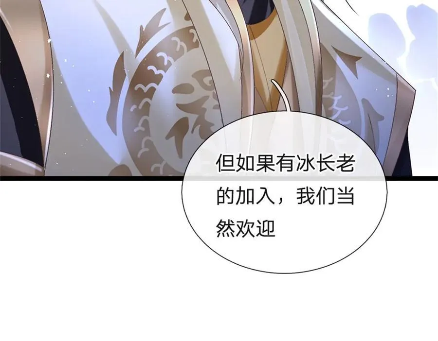 第178话 一切都不正常19