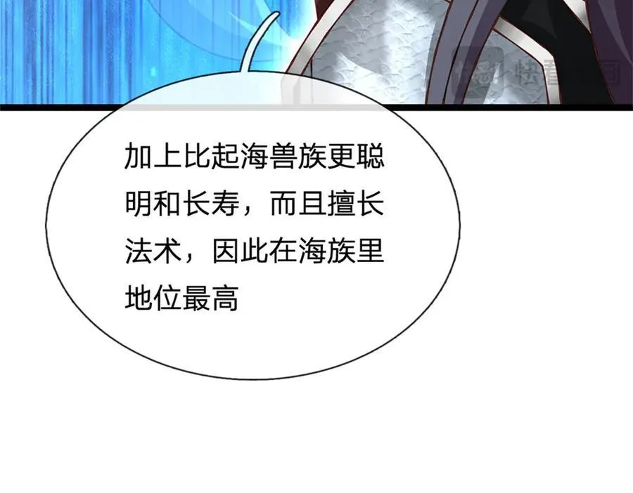 第186话 恐怕已经政变19