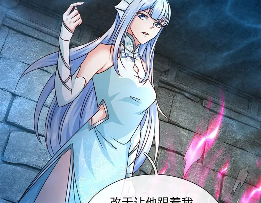 第187话 不要产生伤亡40