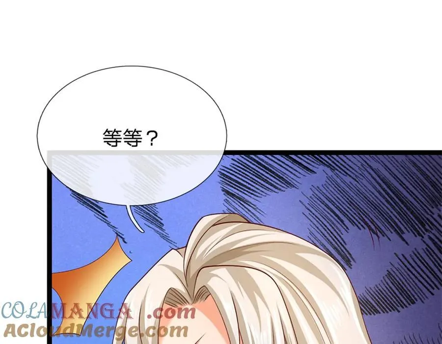 第180话 藏着什么东西15