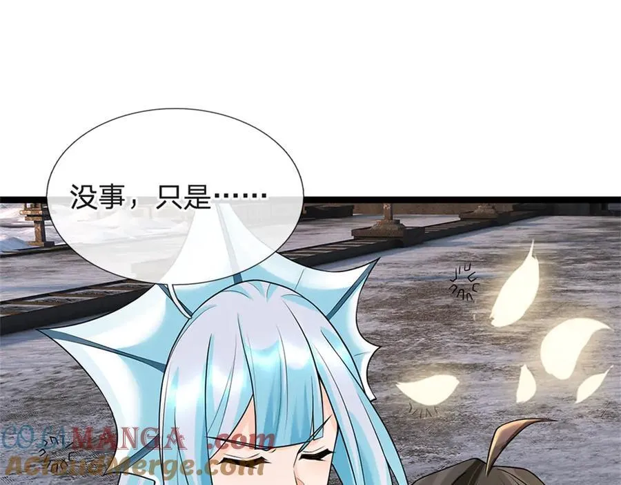 第177话 这局算你赢了57