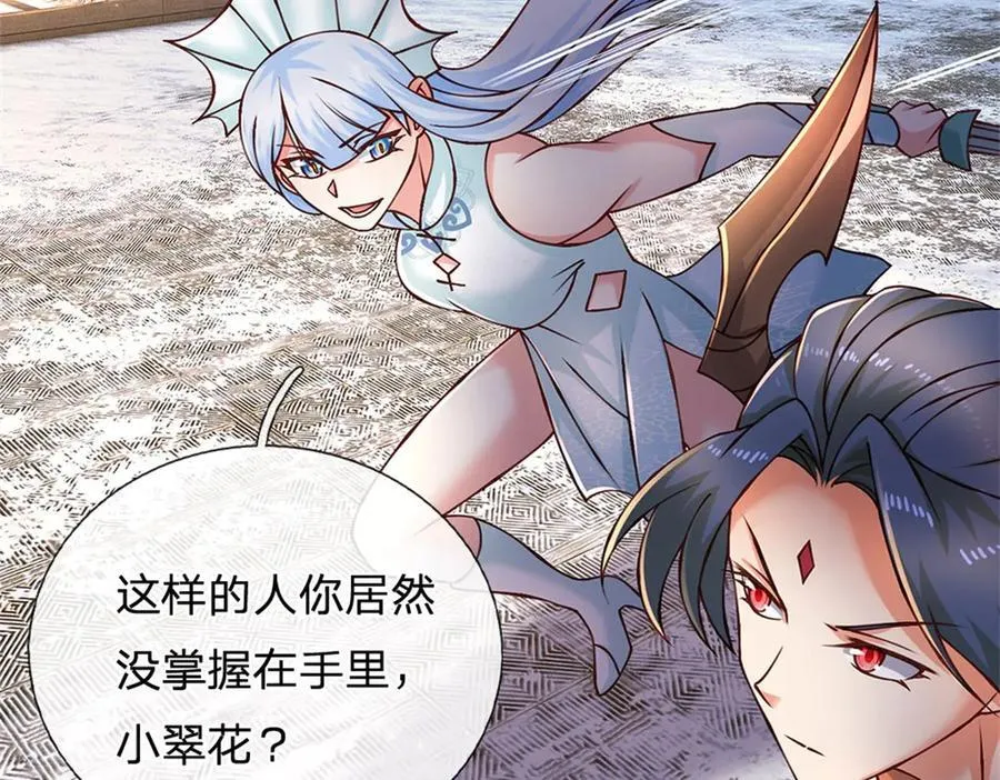 第174话 我们依旧能赢25