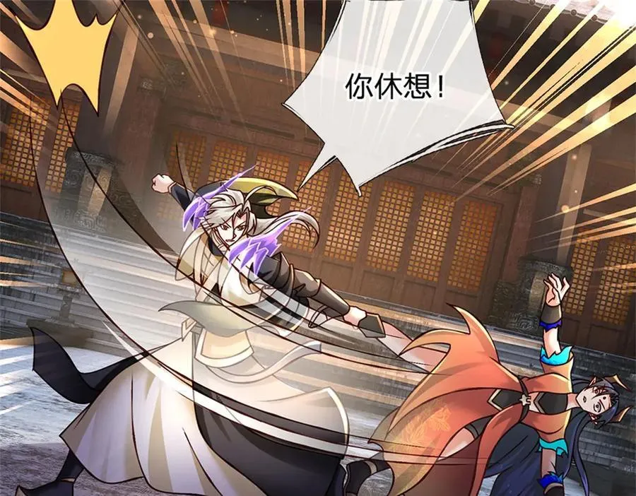 第174话 我们依旧能赢56