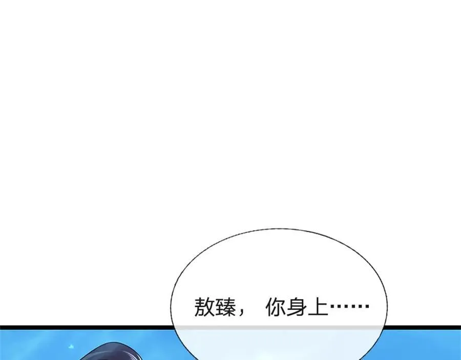 第191话 在海族的主场3