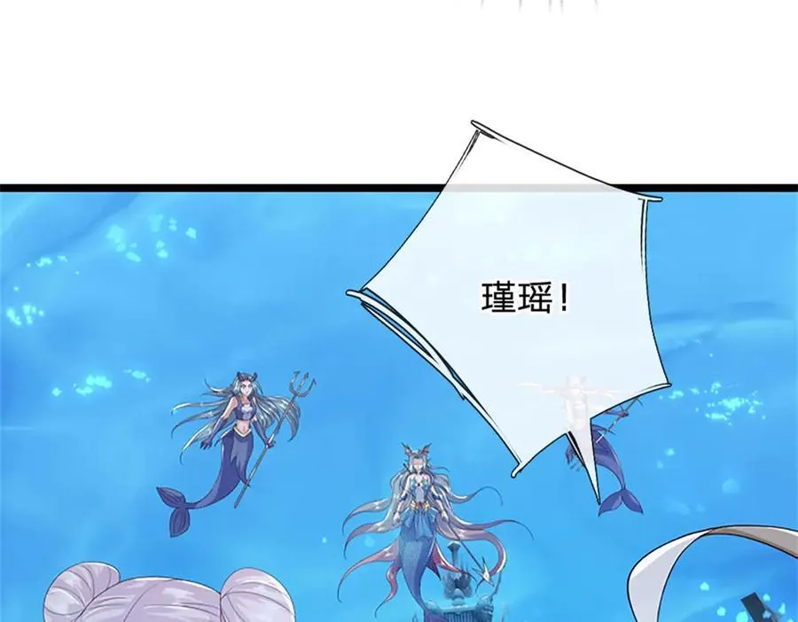 第191话 在海族的主场49