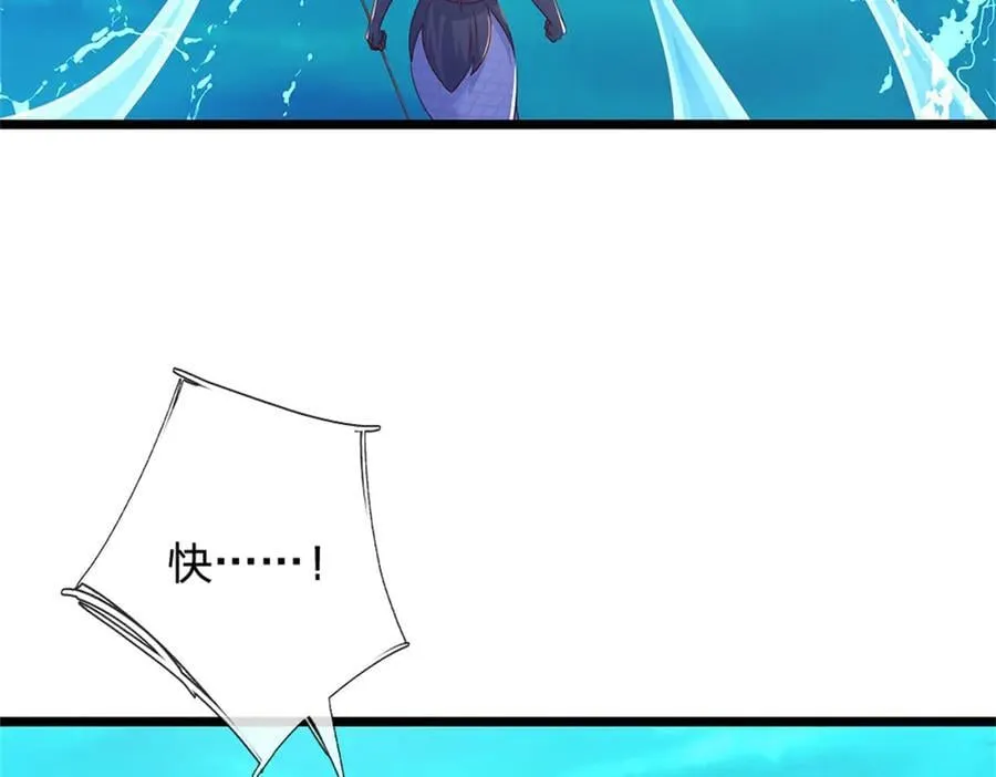 第183话 我就不留手了102
