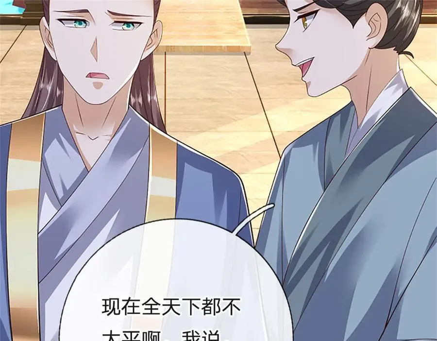 第182话 正涌来的杀意74