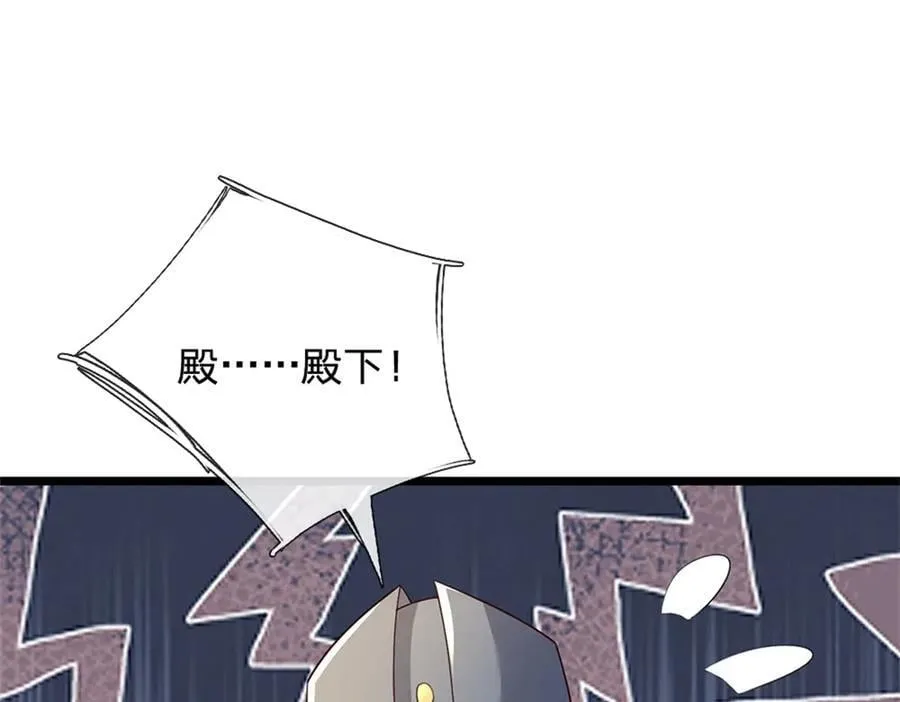 第183话 我就不留手了38