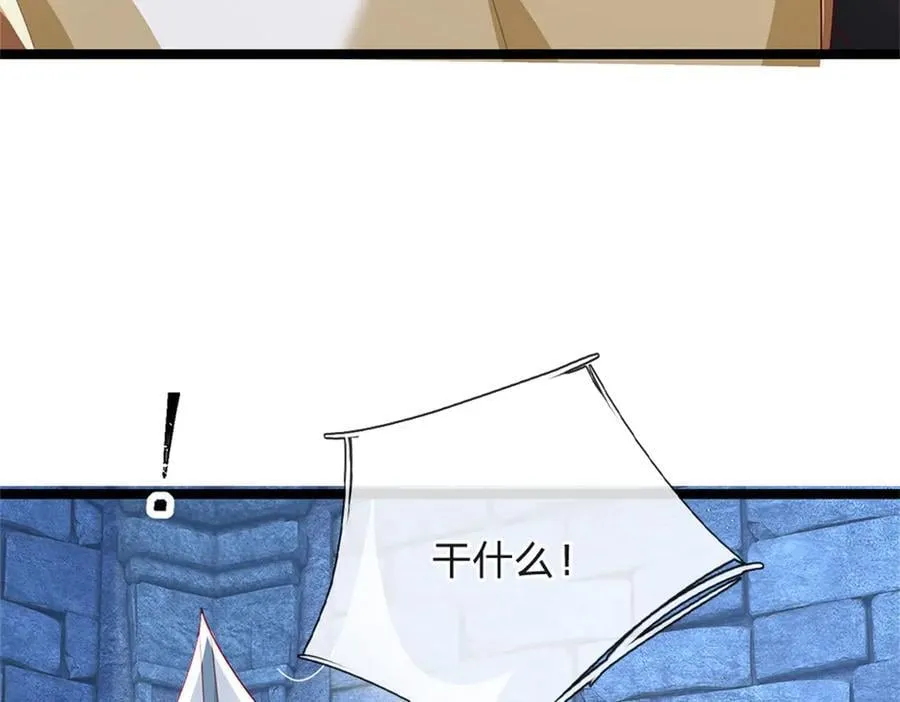 第180话 藏着什么东西64