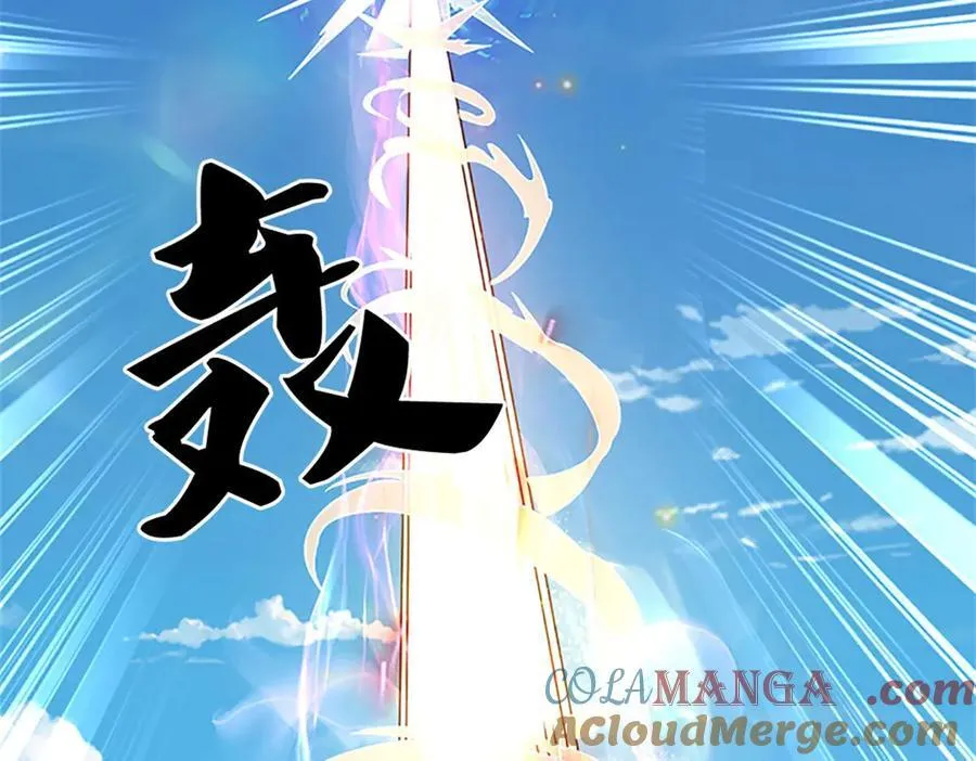 第176话 咱俩还没打完36