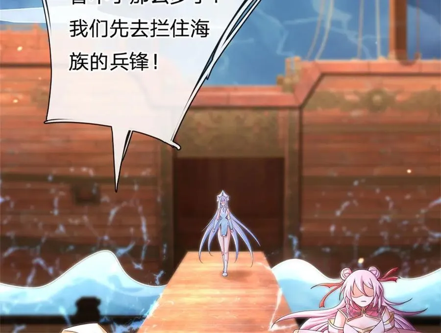 第183话 我就不留手了25