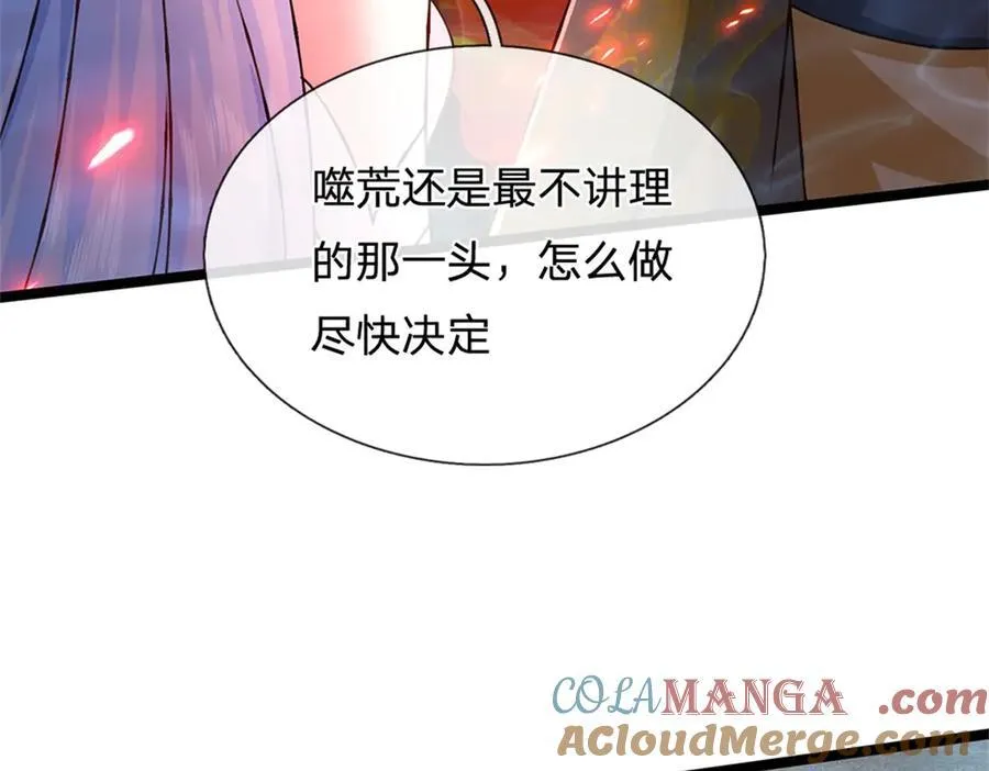 第188话 先打晕了再说54