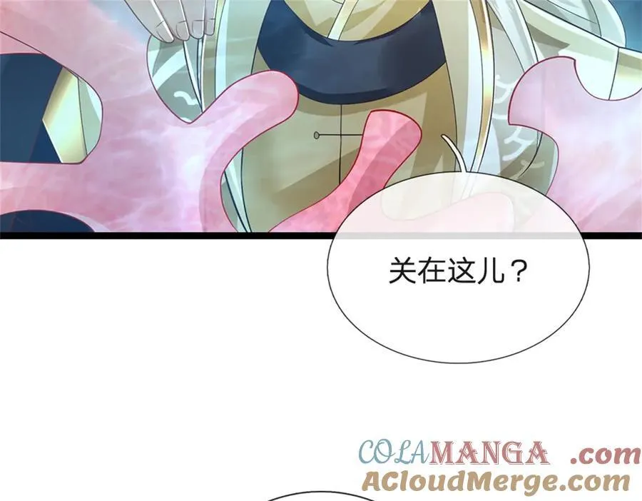 第190话 那座高塔之上9