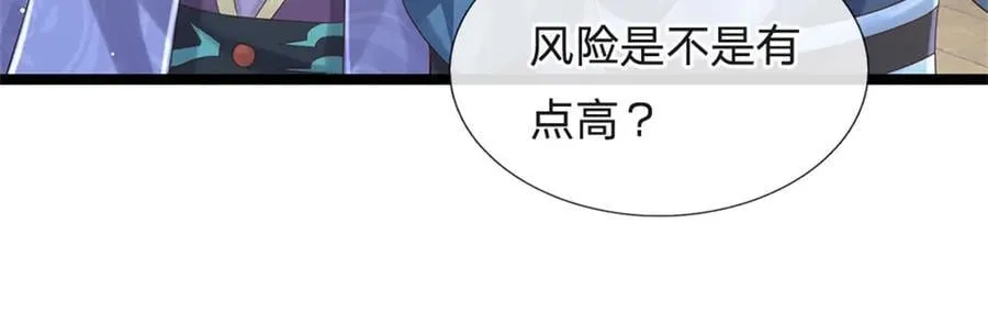 第178话 一切都不正常56