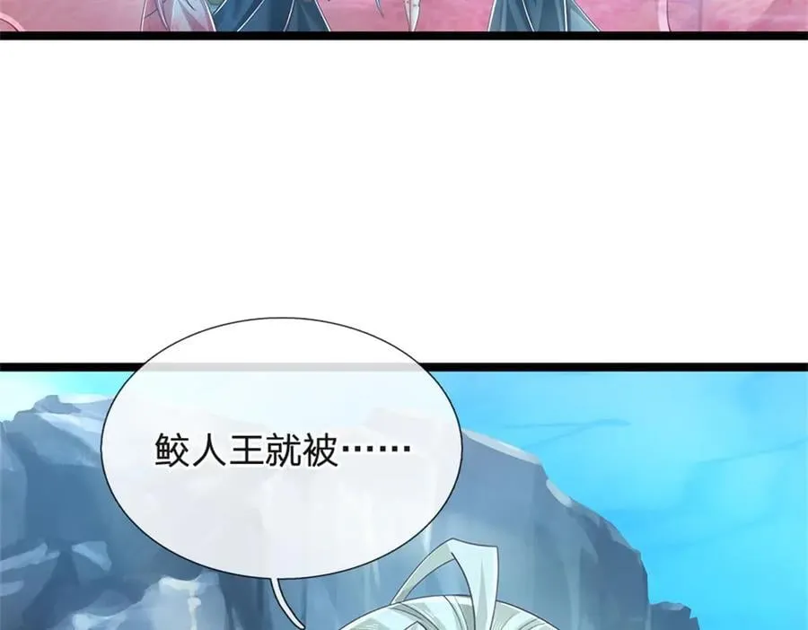 第190话 那座高塔之上7