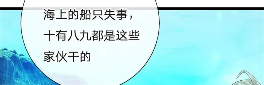 第190话 那座高塔之上29