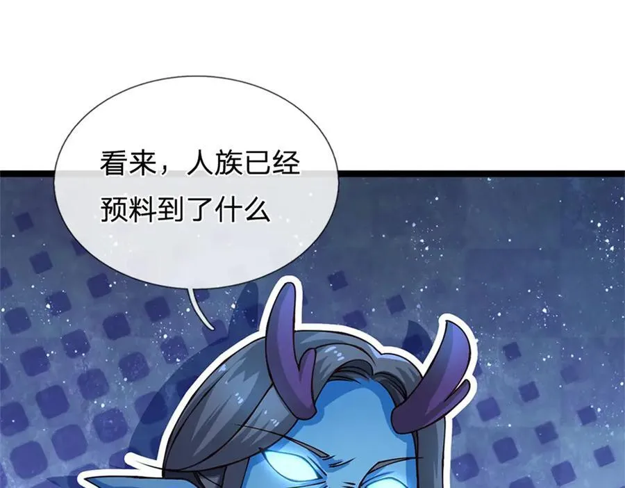 第186话 恐怕已经政变63
