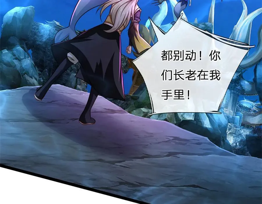 第187话 不要产生伤亡55