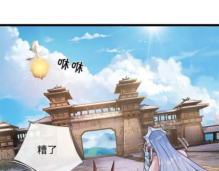 第176话 咱俩还没打完18