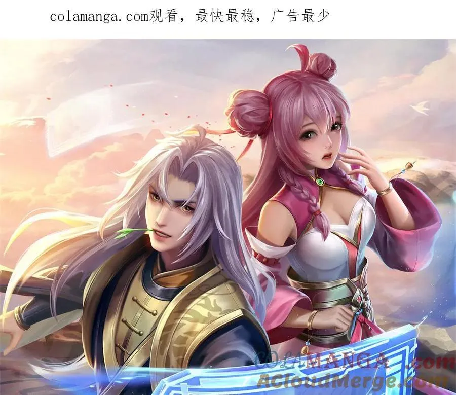 第191话 在海族的主场0