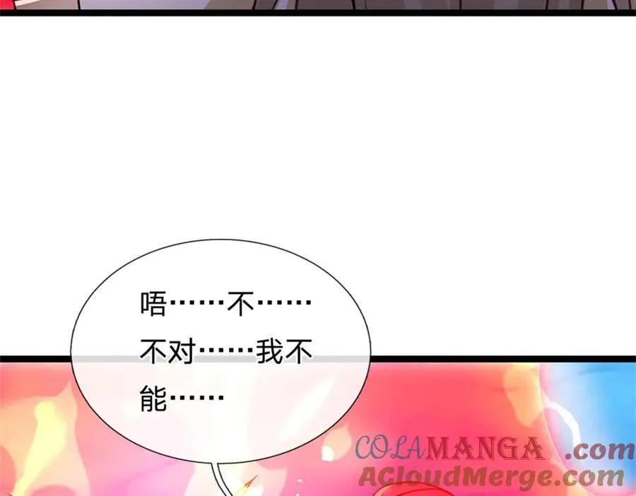 第188话 先打晕了再说48