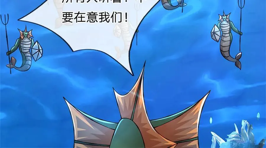 第188话 先打晕了再说11