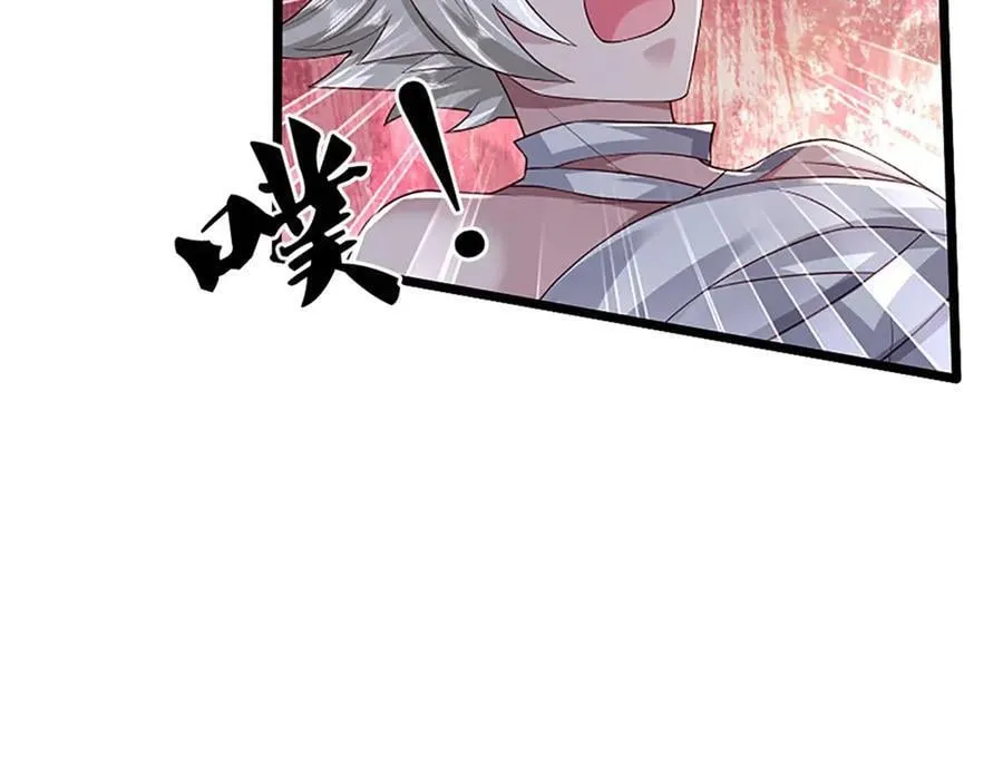 第176话 咱俩还没打完47