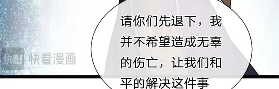 第187话 不要产生伤亡77