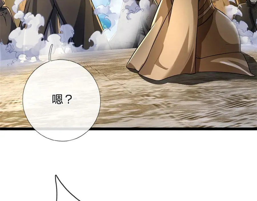 第177话 这局算你赢了31