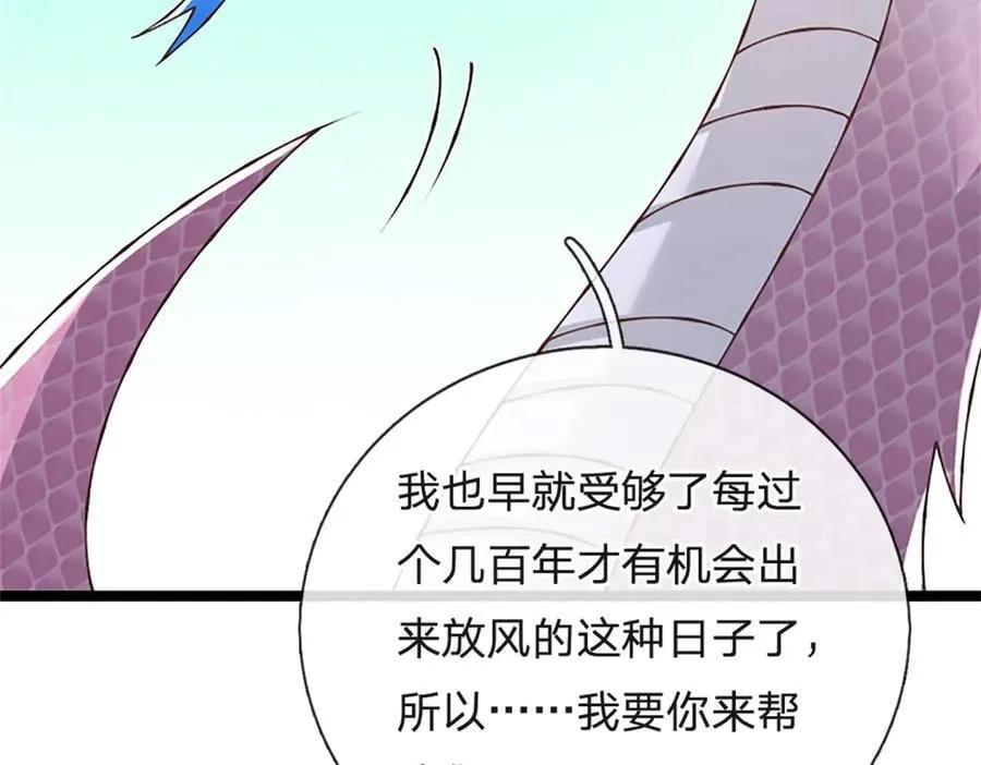 第175话 到底想做什么46