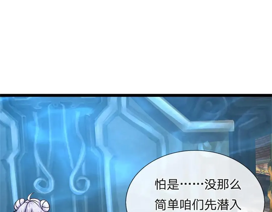 第186话 恐怕已经政变27