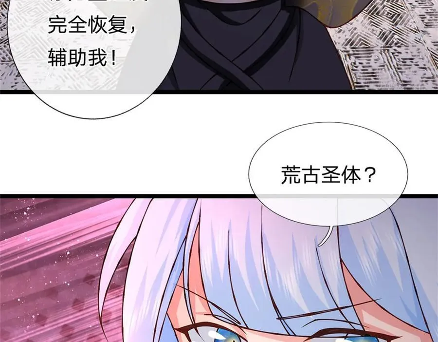 第174话 我们依旧能赢22