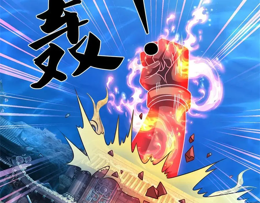 第187话 不要产生伤亡22
