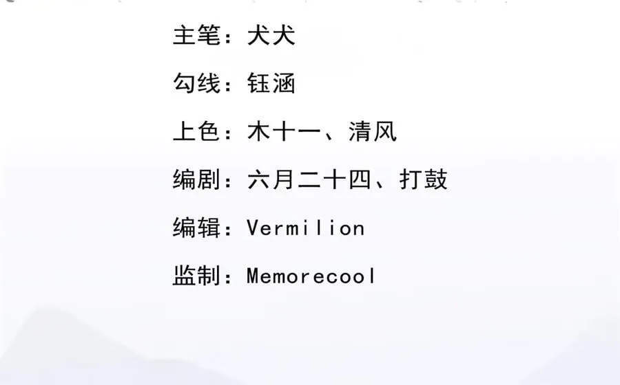 第179话 还有其他世界2