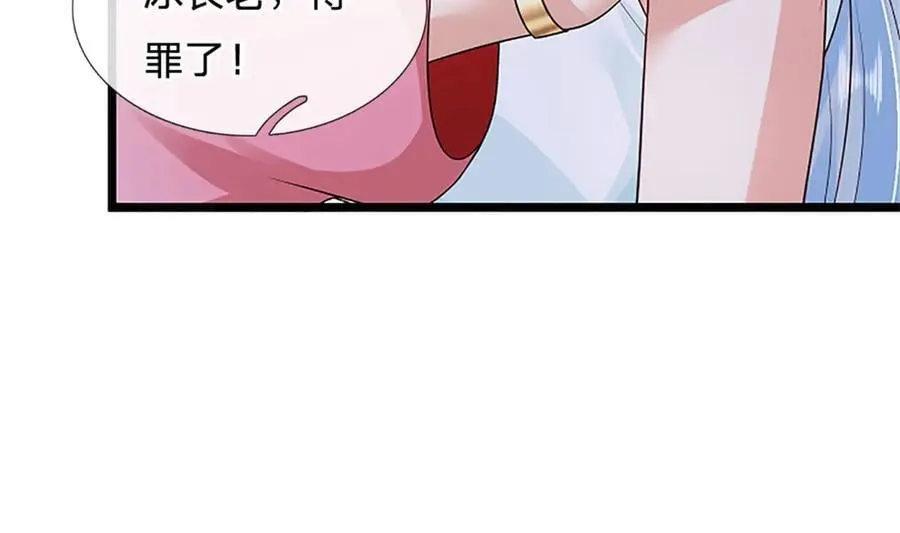 第176话 咱俩还没打完79