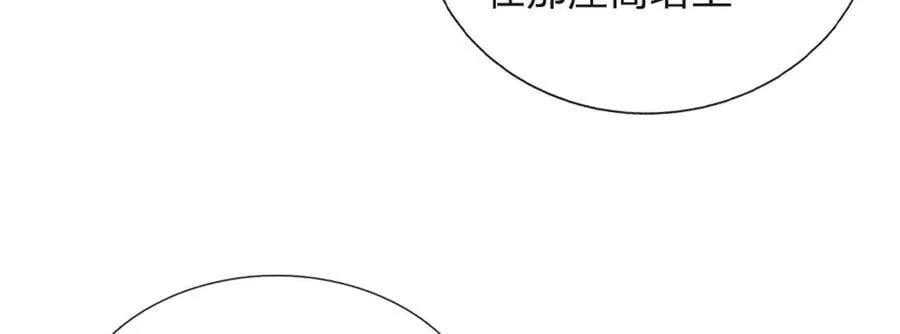第190话 那座高塔之上17