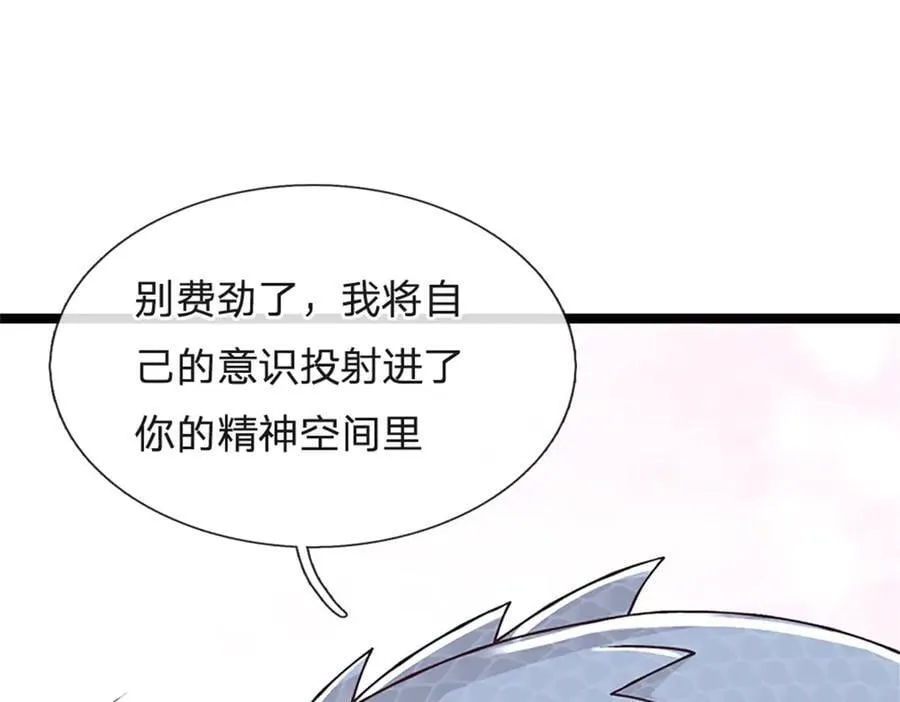第175话 到底想做什么30