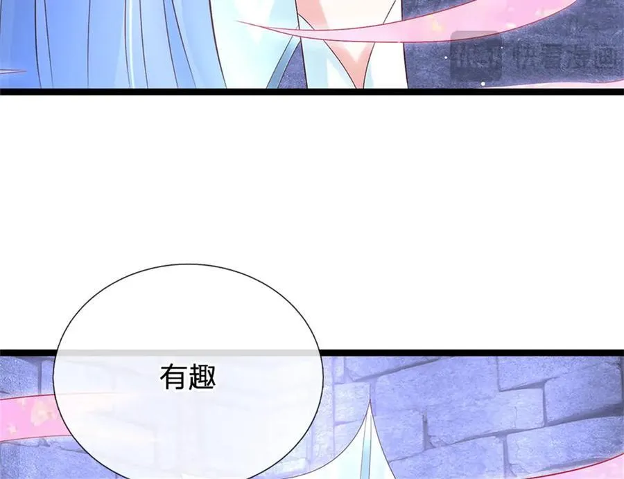 第178话 一切都不正常85