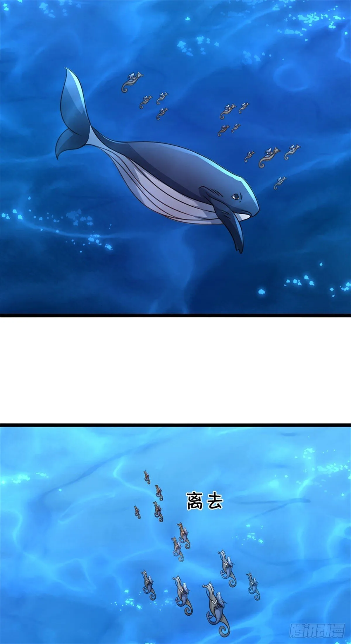 第185话 去寻找鲛人王17