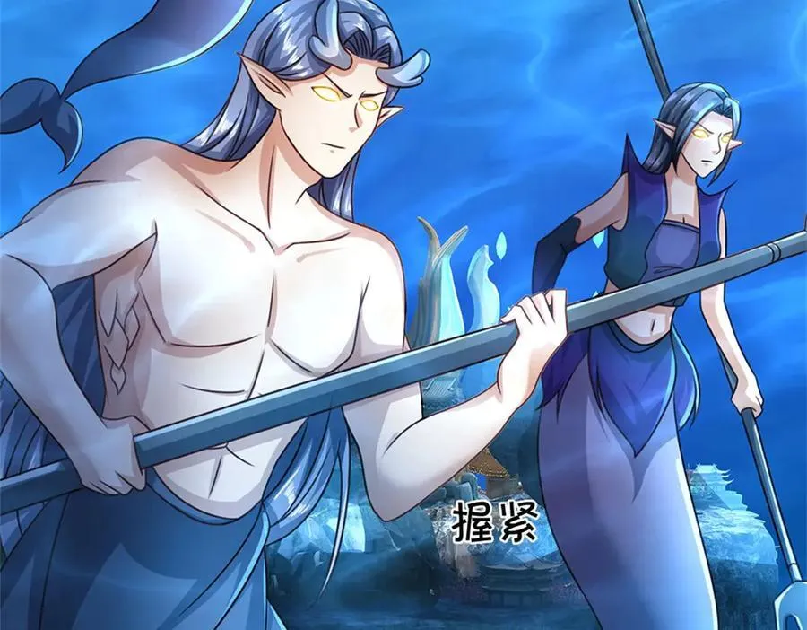 第187话 不要产生伤亡79