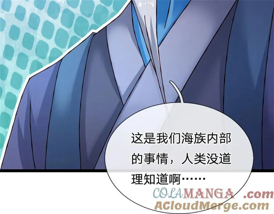 第186话 恐怕已经政变68