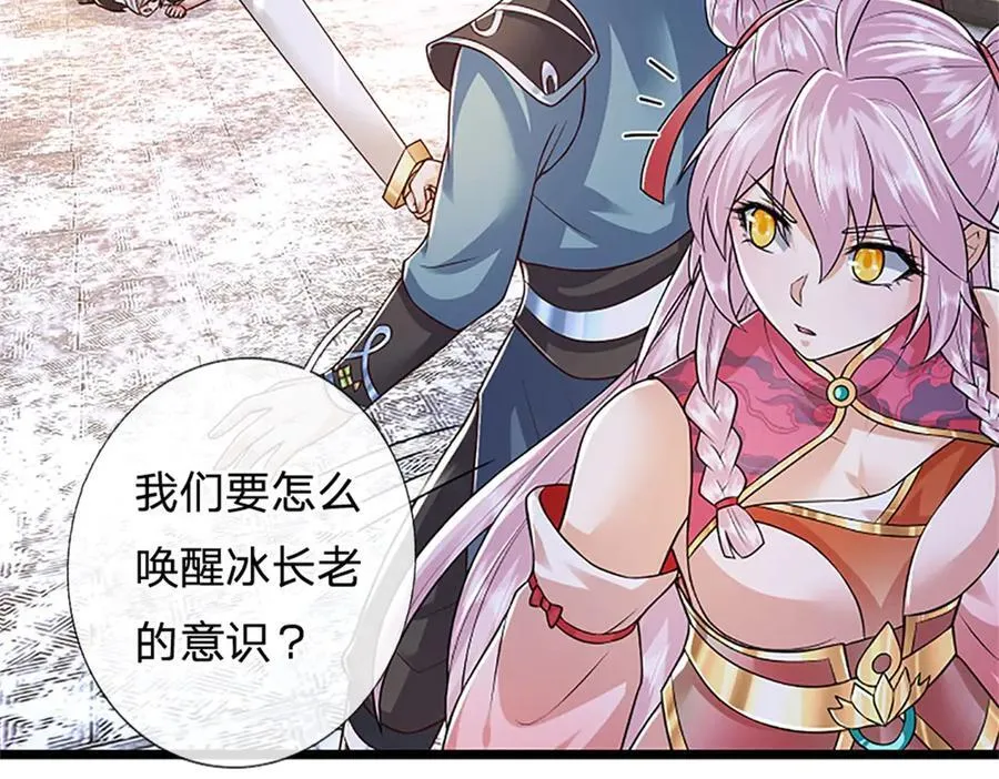第176话 咱俩还没打完74