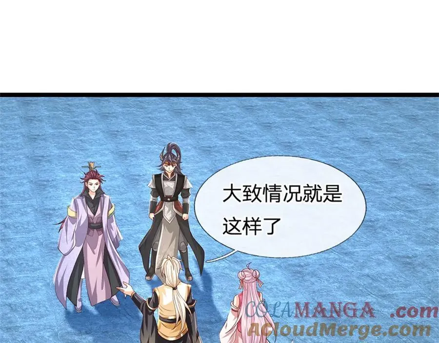 第181话 下个目标海族3