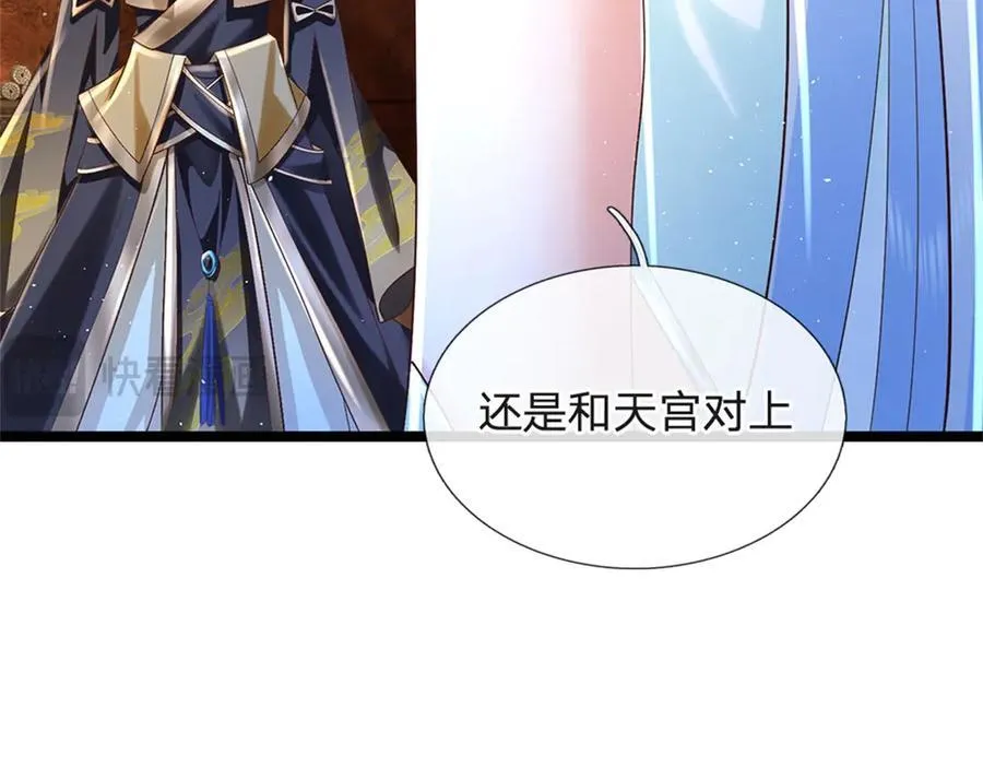 第178话 一切都不正常16