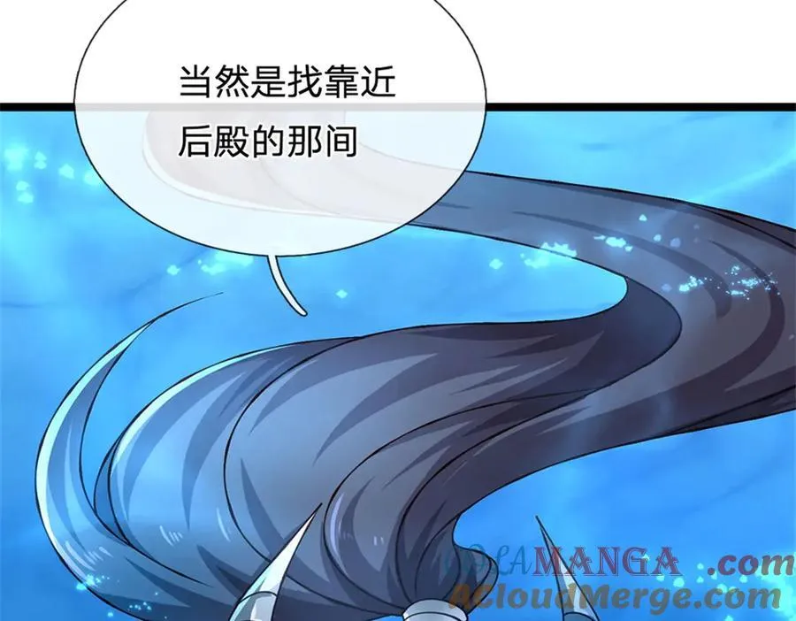 第186话 恐怕已经政变52