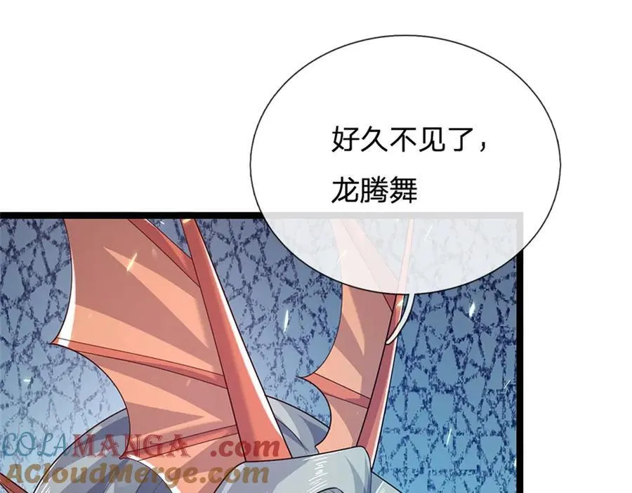 第190话 那座高塔之上81